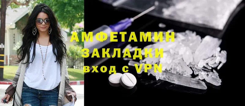 Amphetamine Premium  Ленинск-Кузнецкий 