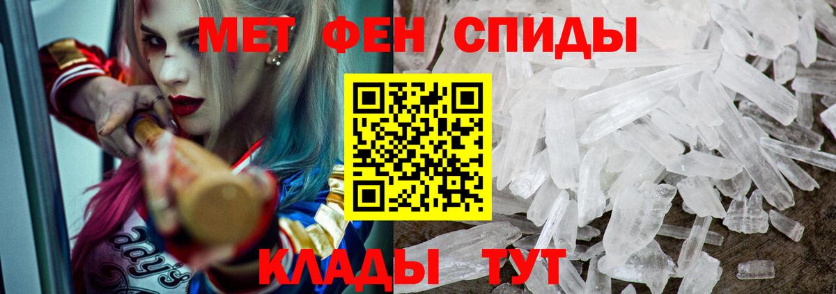 АМФ 97%  Amphetamine  Ленинск-Кузнецкий 