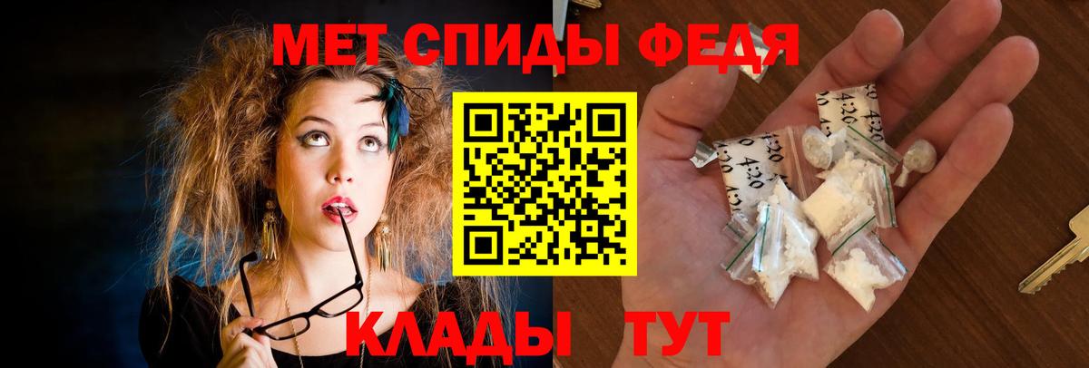 дарк нет состав  Amphetamine  АМФ  Вход с VPN  Ленинск-Кузнецкий  АМФЕТАМИН Premium 