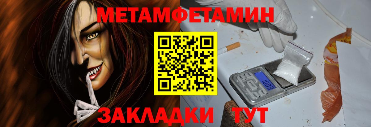 АМФЕТАМИН Premium Ленинск-Кузнецкий