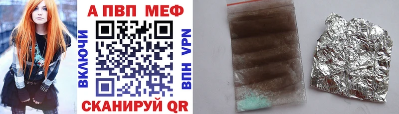 где продают наркотики  shop телеграм  Alpha PVP СК КРИС  Ленинск-Кузнецкий 
