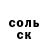 КЕТАМИН VHQ Delya G