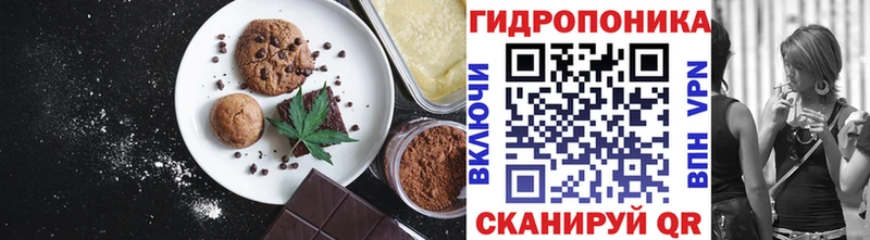 Cannafood марихуана  Ленинск-Кузнецкий 