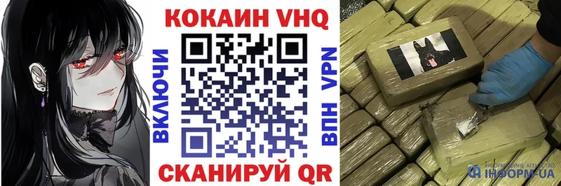 Кокаин 99%  Ленинск-Кузнецкий 