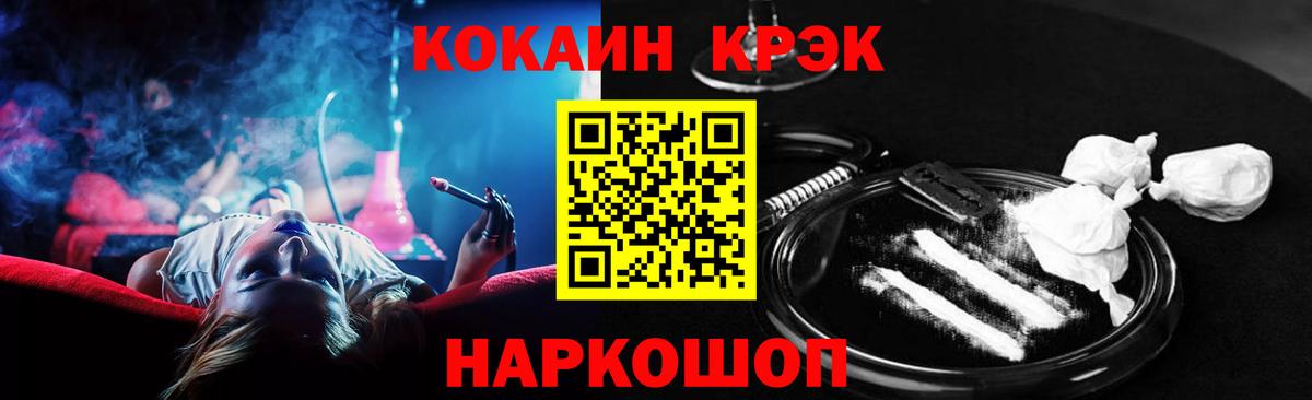 Кокаин Перу Ленинск-Кузнецкий