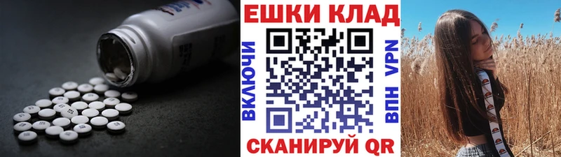 Экстази 280мг  хочу   blacksprut ONION  Ленинск-Кузнецкий 