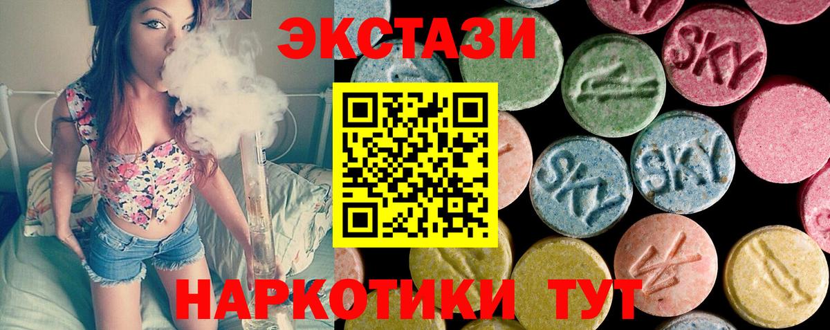 Ленинск-Кузнецкий  Экстази ешки  Вход с VPN 