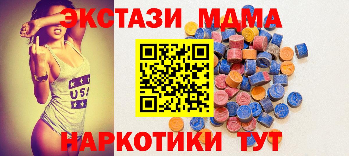 Cocaine Ленинск-Кузнецкий