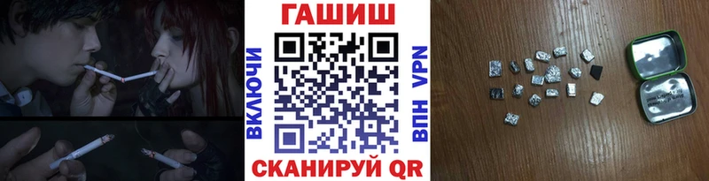 что такое наркотик  Ленинск-Кузнецкий  ГАШ AMNESIA HAZE 