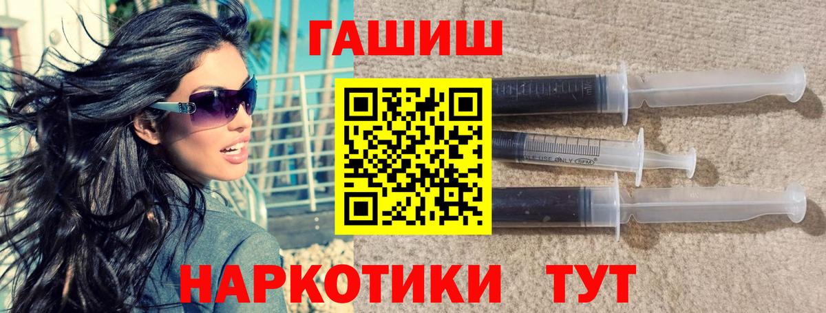 Гашиш гарик Ленинск-Кузнецкий