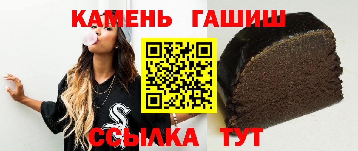 Гашиш 40% ТГК Ленинск-Кузнецкий