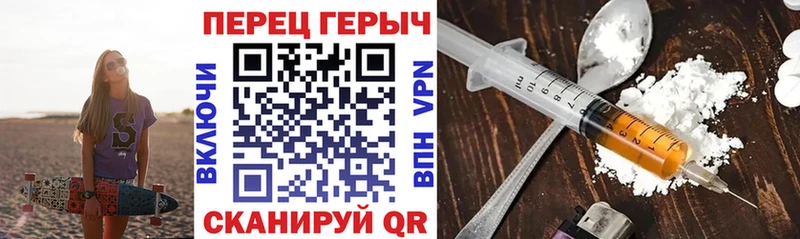 ГЕРОИН Афган  Ленинск-Кузнецкий 