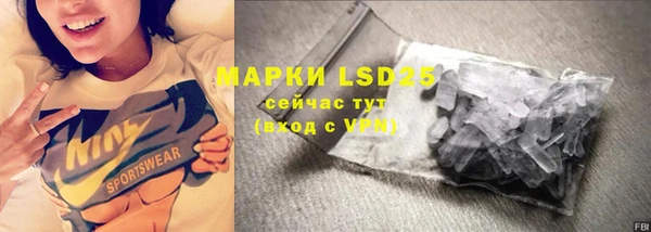МДМА Алзамай