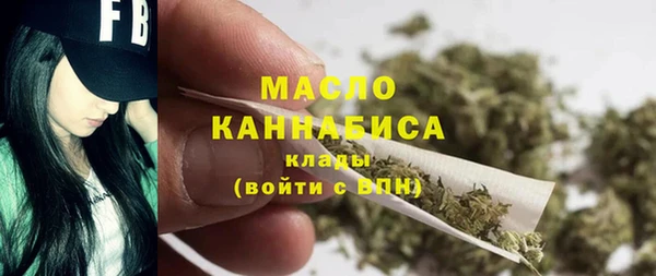 мефедрон мука Карталы