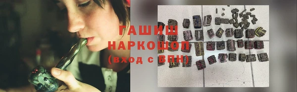 меф Алексеевка