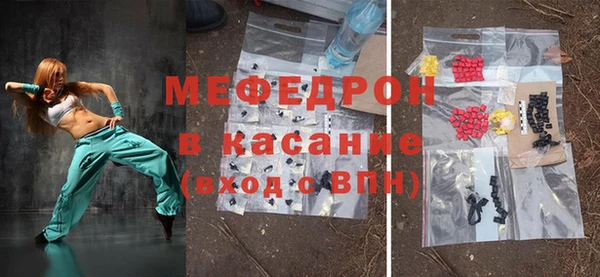 меф Алексеевка