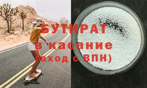 MDMA Premium VHQ Касимов