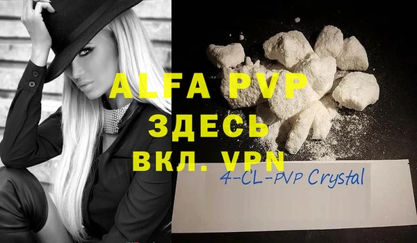 MDMA Premium VHQ Касимов