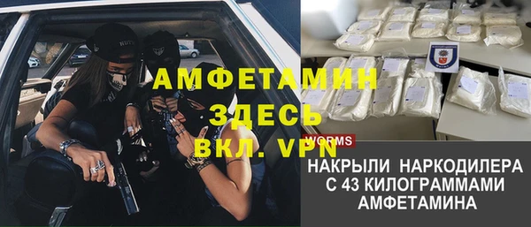 меф Алексеевка