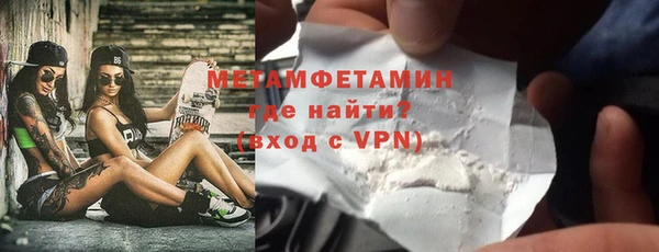 MDMA Premium VHQ Касимов