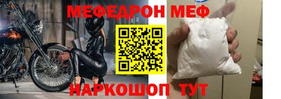 мяу мяу мука Будённовск