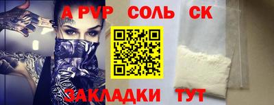 амфетамин Апрелевка