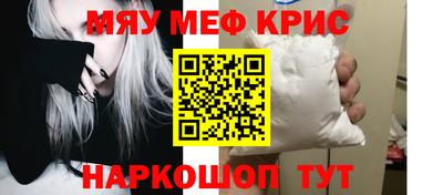 мяу мяу мука Будённовск