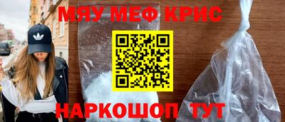 бутират Абакан
