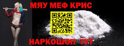 амфетамин Апрелевка