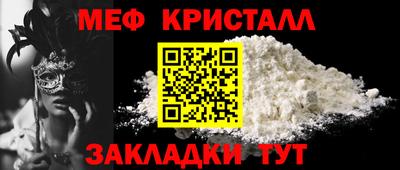 амфетамин Апшеронск