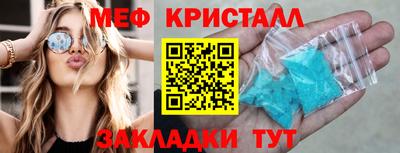 MESCALINE Бузулук