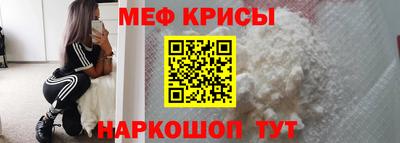 амфетамин Апрелевка