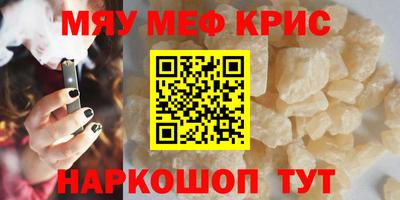амфетамин Апшеронск
