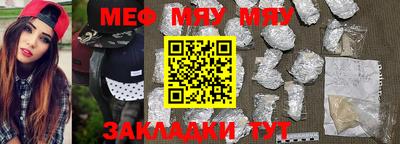 амфетамин Апрелевка