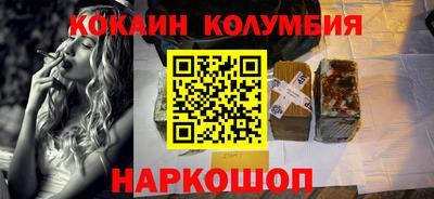 MESCALINE Бузулук