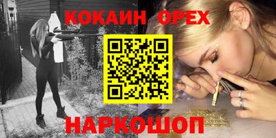 MESCALINE Бузулук