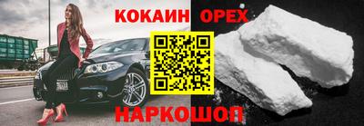 амфетамин Апрелевка