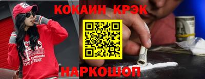 мяу мяу мука Будённовск