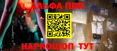 MESCALINE Бузулук