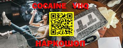 МДМА Абинск