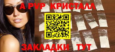 амфетамин Апрелевка