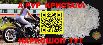 амфетамин Апшеронск