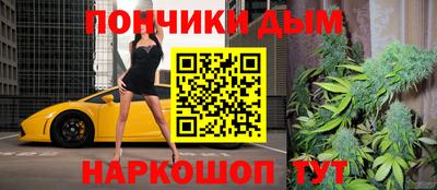 мяу мяу мука Будённовск