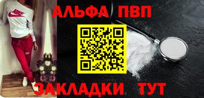 амфетамин Апшеронск