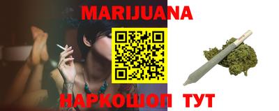 MESCALINE Бузулук