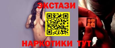 MESCALINE Бузулук