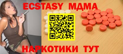 ECSTASY Бугуруслан