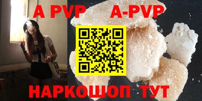 амфетамин Апрелевка