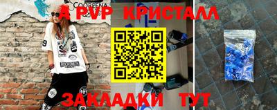 мяу мяу мука Будённовск