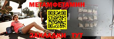 амфетамин Апрелевка
